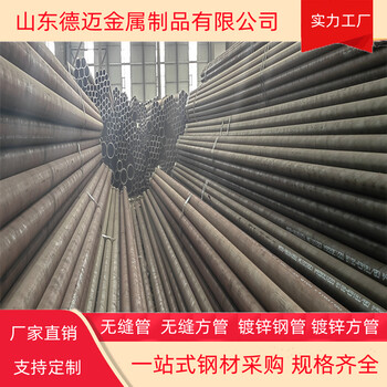 q345c低溫?zé)o縫鋼管140x10無縫鋼管廠家