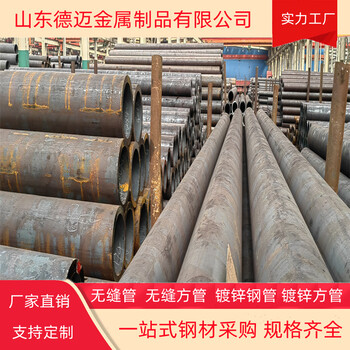 377無縫鋼管壁厚168無縫鋼管全國(guó)發(fā)貨