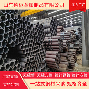 無縫管和焊接管的區別80無縫管生產廠家