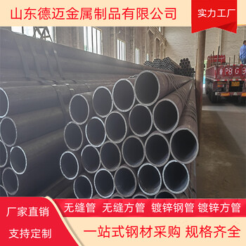 鋼管內無縫防腐價格273*10無縫管耐高溫耐腐蝕
