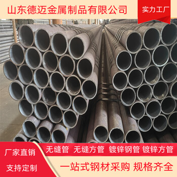 鋼管內無縫防腐價格121無縫鋼管現貨供應商