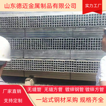 Q345B大口径镀锌方管50镀锌方管建筑幕墙用