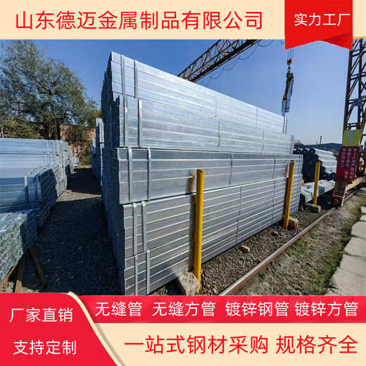 Q235B大口径镀锌管100*300镀锌方管应用于建筑工程