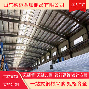 Q345B方矩管80*100鍍鋅方管鋼結構工程搭建