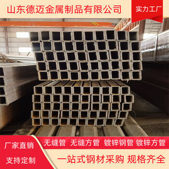 大口徑無縫方管150x100x7.5建筑矩形管切割零售