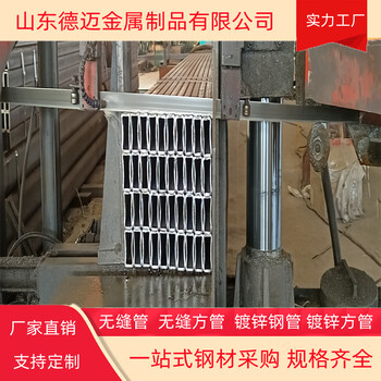 碳鋼無縫方管180x140x10鍍鋅矩形管鋼材一站式服務(wù)