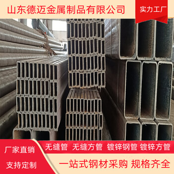 碳钢无缝方管76x76x4装饰矩形管厚度可定制