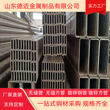 方管无缝管材130x80x5建筑矩形管货源充足