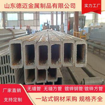 碳鋼無縫方管200x200x7.5裝飾矩形管抗壓強(qiáng)