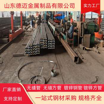 110*110方管120x80x8無縫矩形管切割零售