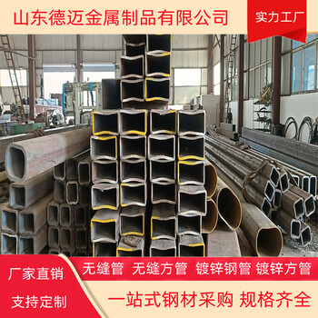 碳钢无缝方管76x76x4装饰矩形管厚度可定制