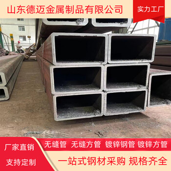 Q390方管150x120x10镀锌矩形管定尺全尺寸标注