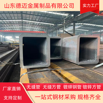 四川厚壁無縫方管400x400x12熱鍍鋅矩形管定尺全尺寸標注