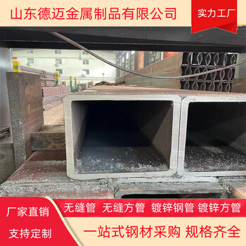無縫方管套管125x125x12結(jié)構(gòu)矩形管一支起發(fā)