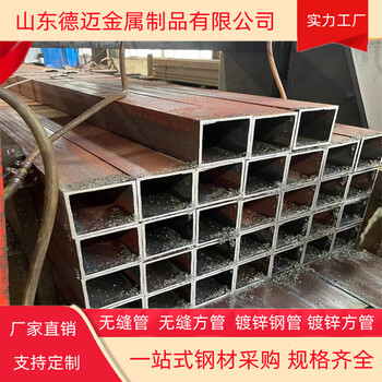 小口徑方矩管150x80x6低合金矩形管切割零售