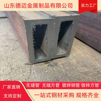 錳鋼無縫方管100x75x5無縫矩形管一支起發