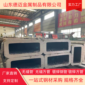 Q390方管150x120x10镀锌矩形管定尺全尺寸标注