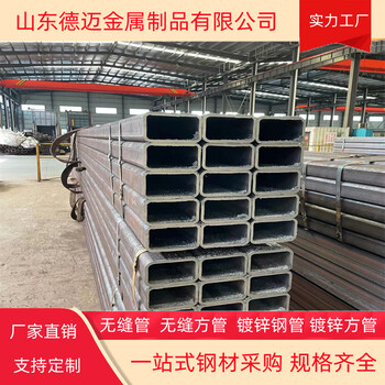 广东无缝钢管厂家200x180x7.75装饰矩形管壁厚均匀
