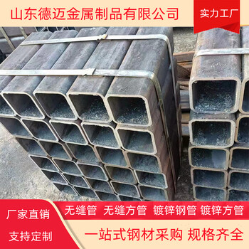 方矩管生產(chǎn)廠家120x80x3薄壁矩形管耐酸耐堿