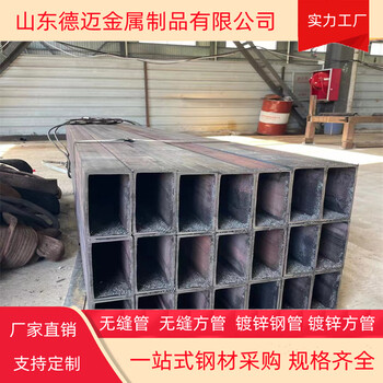 方管加工63.5x38.1x4.5结构矩形管加工定制