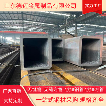 广东无缝钢管厂家350x150x10热镀锌矩形管加工切割