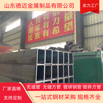 安徽方管廠180x160x6塔機矩形管貨源充足