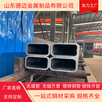 大口径方管200x95x6建筑矩形管一支起发