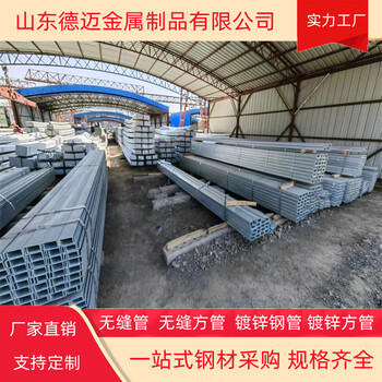 鍍鋅方鋼管廠家57鍍鋅無縫管熱鍍鋅方矩管價格