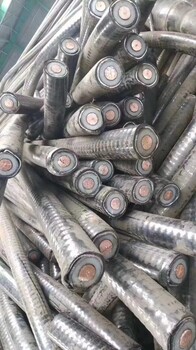 雙橋區(qū)電表箱電纜回收雙橋區(qū)低壓電纜回收