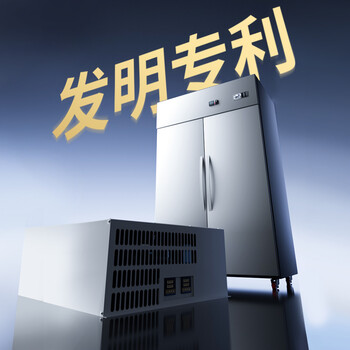 菲林恒溫恒濕柜