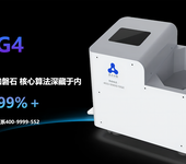 魚苗計數器的原理和方法源點科技