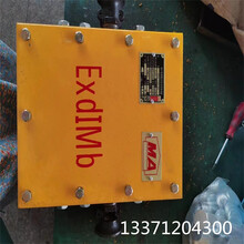 煤矿用隔爆型低压电缆接线盒BHD2-200/1140（660）-3G