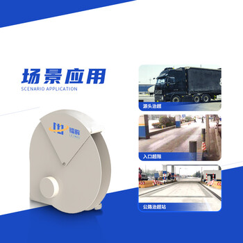 ILS-E30-6激光輪軸識別器易于維護和拓展，實現(xiàn)區(qū)域性管理。