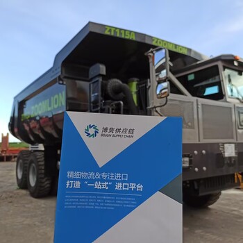 農(nóng)業(yè)機(jī)械設(shè)備進(jìn)出口報(bào)關(guān)退運(yùn)返修進(jìn)口清關(guān)國(guó)內(nèi)外物流