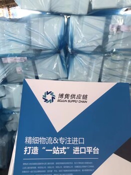 博雋進(jìn)口商檢代理報(bào)關(guān)