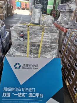 博雋供應(yīng)鏈做輸送線(xiàn)進(jìn)出口貿(mào)易報(bào)關(guān)清關(guān)和退運(yùn)返修