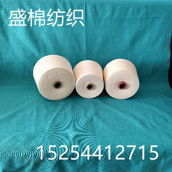 粘膠雪尼爾紗