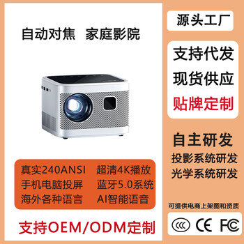 自動對焦家用投影儀超清臥室投墻家庭影院手機投屏酒店民宿商用
