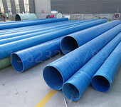 玻璃钢风管厂家，DN300风管价格，手糊有机工艺风管