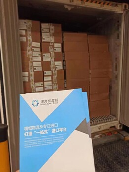 綠彩石（寶石）廣州南沙港原石、石料進口清關小知識
