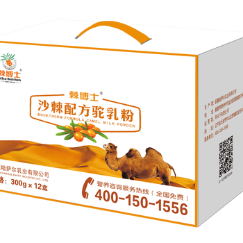 沙棘初乳配方駝乳粉