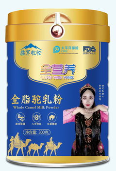 新疆疆軍乳業OEM貼牌代加工