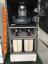 东其脉冲除尘器滤筒粉尘收集器激光切割机器5.5kw