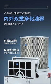 數控銑床cnc機床油霧分離器工業油煙收集器水霧凈化器精雕機過濾