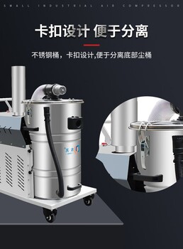 東其5500W大功率380V大型工業(yè)吸塵器工廠(chǎng)車(chē)間地吸煤炭粉塵鐵屑