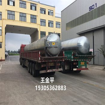 廠家生產(chǎn)電干燒硫化罐電空氣硫化罐電硫化罐溫度均勻無誤差