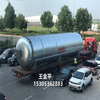 2024新型實驗室熱壓罐小型熱壓罐生產(chǎn)廠家