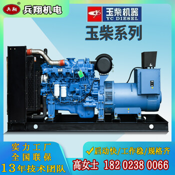 璧山大功率六缸玉柴100KW柴油發(fā)電機(jī)組開架勢銷售出租