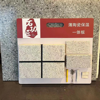 釉面發泡陶瓷-廠家-送貨上門