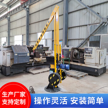 平衡吊車床機加工搬運助力小吊機車間智能遙控升降懸臂小型起重機